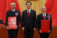 胡錦濤為獲得2012年度國家最高科學(xué)技術(shù)獎的鄭哲敏院士、王小謨院士頒獎