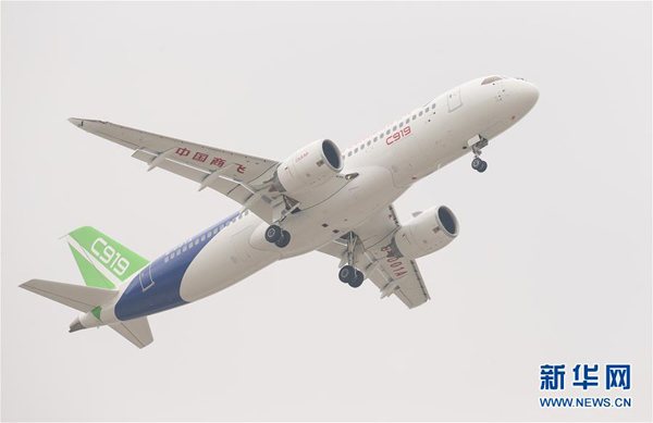 C919首飛成功，共話未來發(fā)展藍(lán)圖