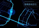 北斗全球系統(tǒng)最后一顆組網(wǎng)衛(wèi)星首秀，意義有多大？