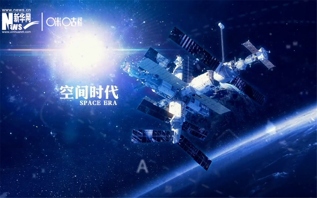 人類第一次進入太空并安全返回，揭開了外層空間探索的新篇章