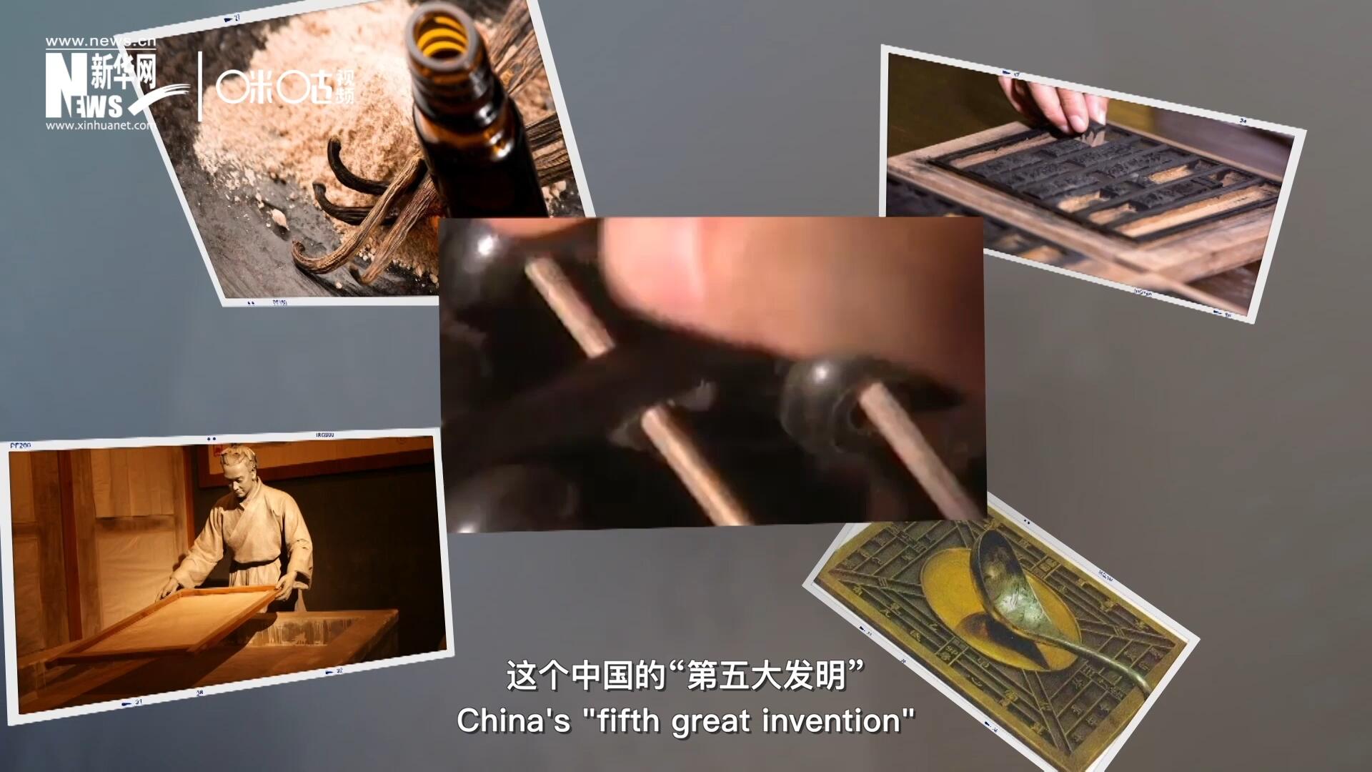 珠算，正跨越歷史的長(zhǎng)河，散發(fā)著傳統(tǒng)文化的無(wú)窮魅力