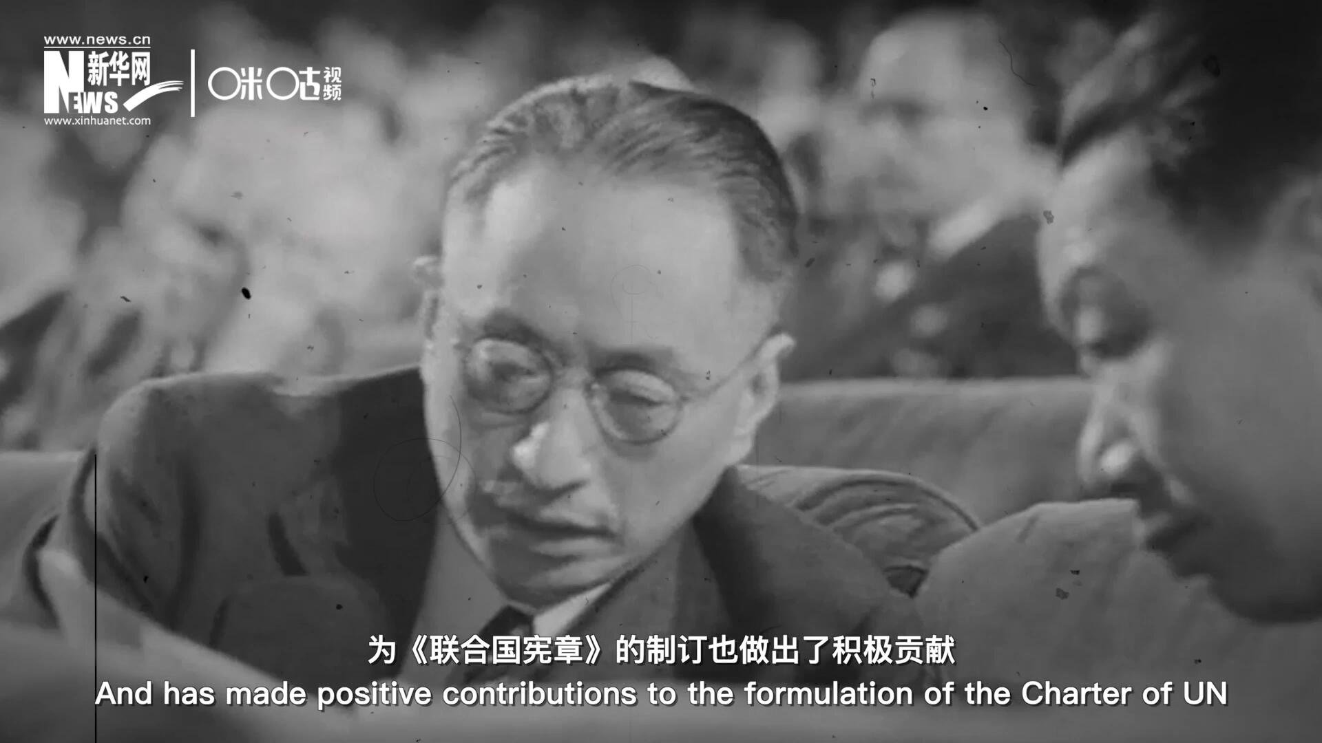 中國最早受到侵略，為《聯(lián)合國憲章》的制訂也做出了積極貢獻(xiàn)
