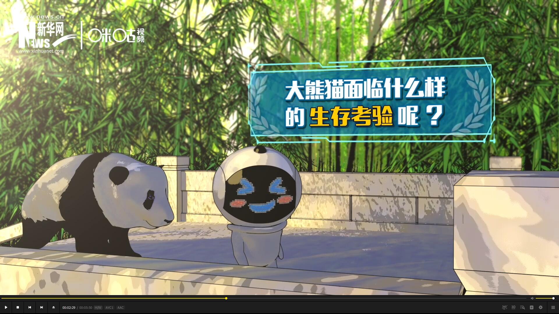 盡管大熊貓保持著較高的出鏡率,但它們的生存,其實(shí)面臨著嚴(yán)峻的考驗(yàn)。