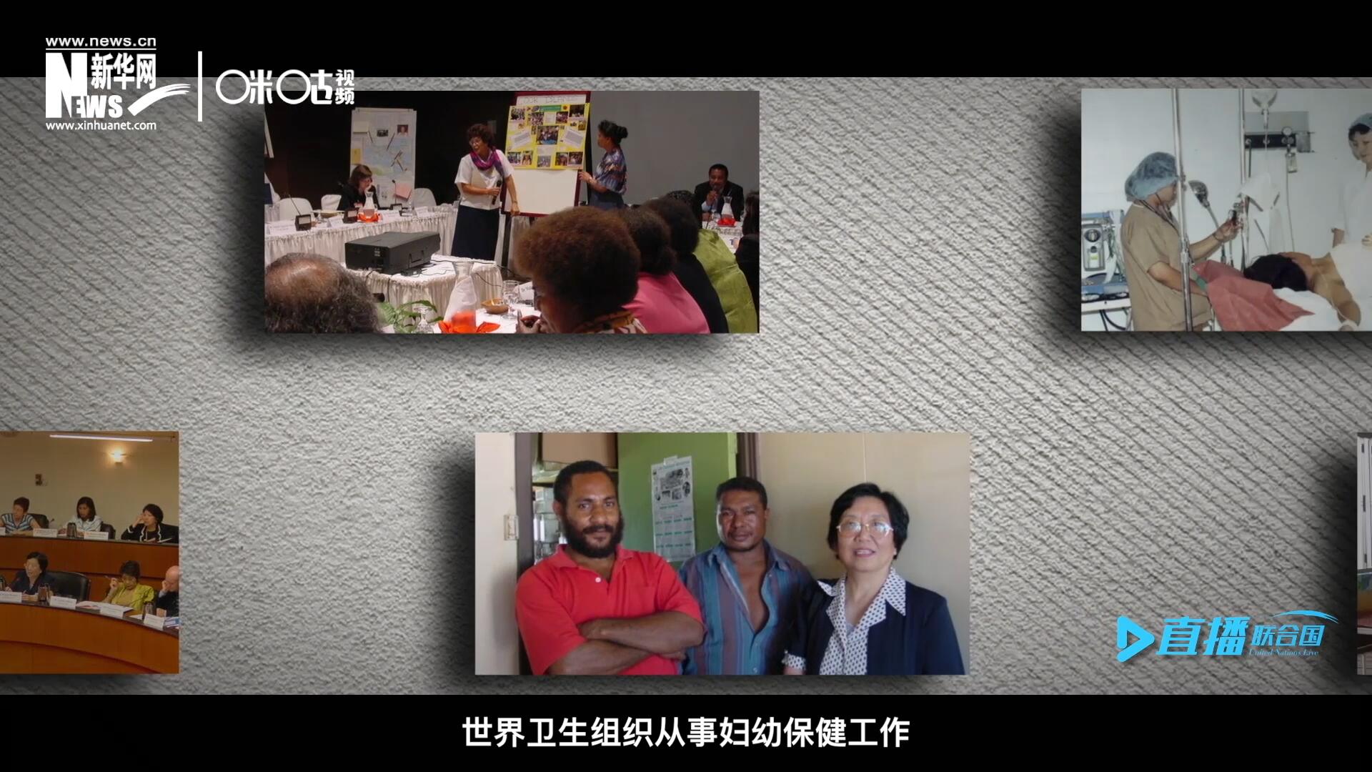從1990年開(kāi)始，龐汝彥先后在聯(lián)合國(guó)兒童基金會(huì)、世界衛(wèi)生組織從事婦幼保健工作。