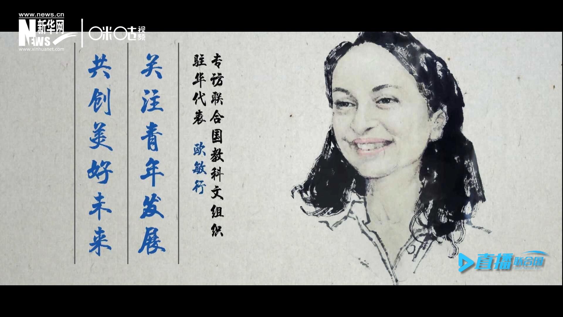 關(guān)注青年發(fā)展，共創(chuàng)美好未來(lái)。