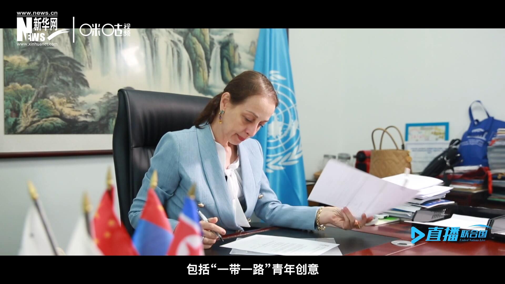 就在這間小小的辦公室里，歐敏行和她的團(tuán)隊(duì)組織開展了包括“一帶一路”青年創(chuàng)意與遺產(chǎn)論壇等一系列項(xiàng)目。