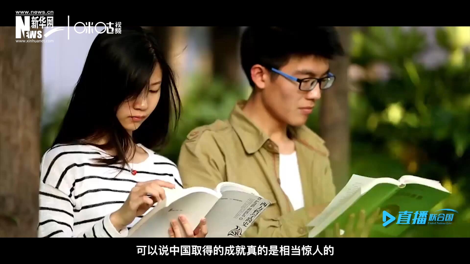 中國(guó)在教育領(lǐng)域取得的成就真的是相當(dāng)驚人的，而這些在教育領(lǐng)域取得的成果又與中國(guó)的扶貧工作有著緊密關(guān)聯(lián)。