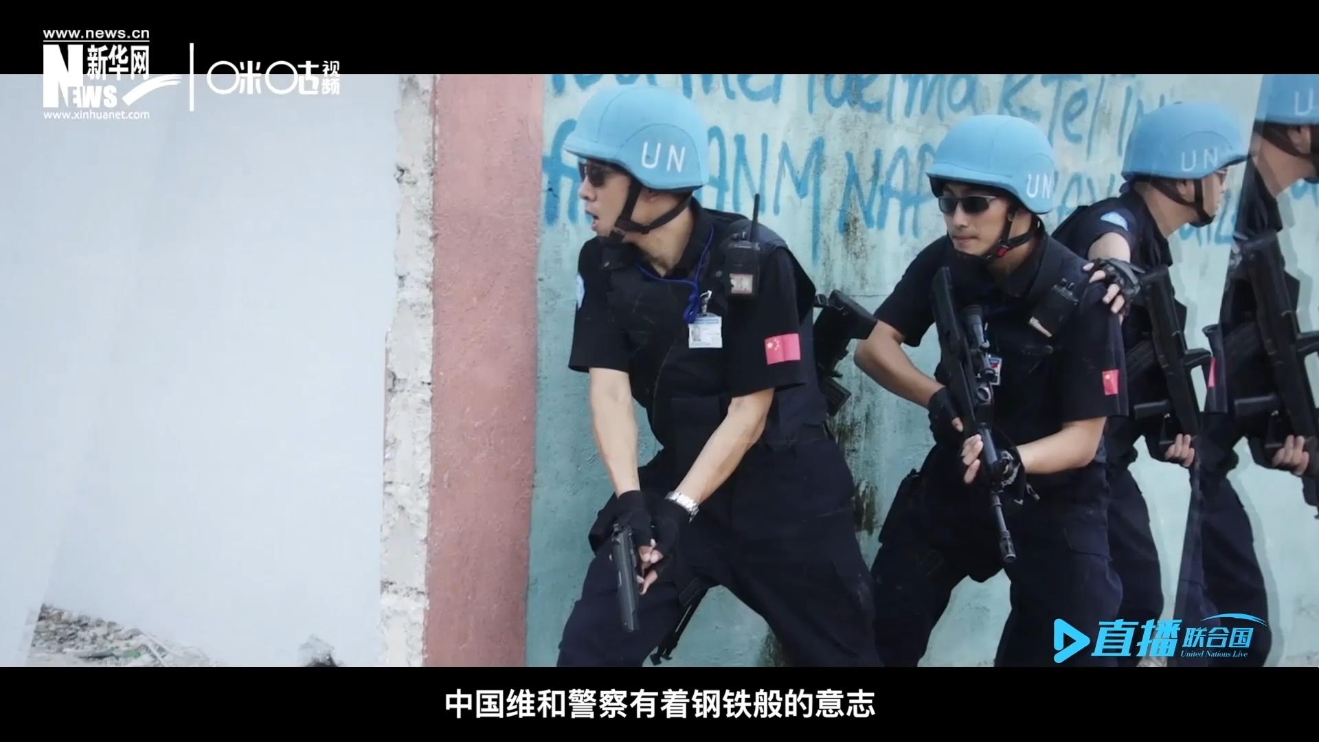 中國維和警察有著鋼鐵般的意志，但也有著一顆柔軟的心。