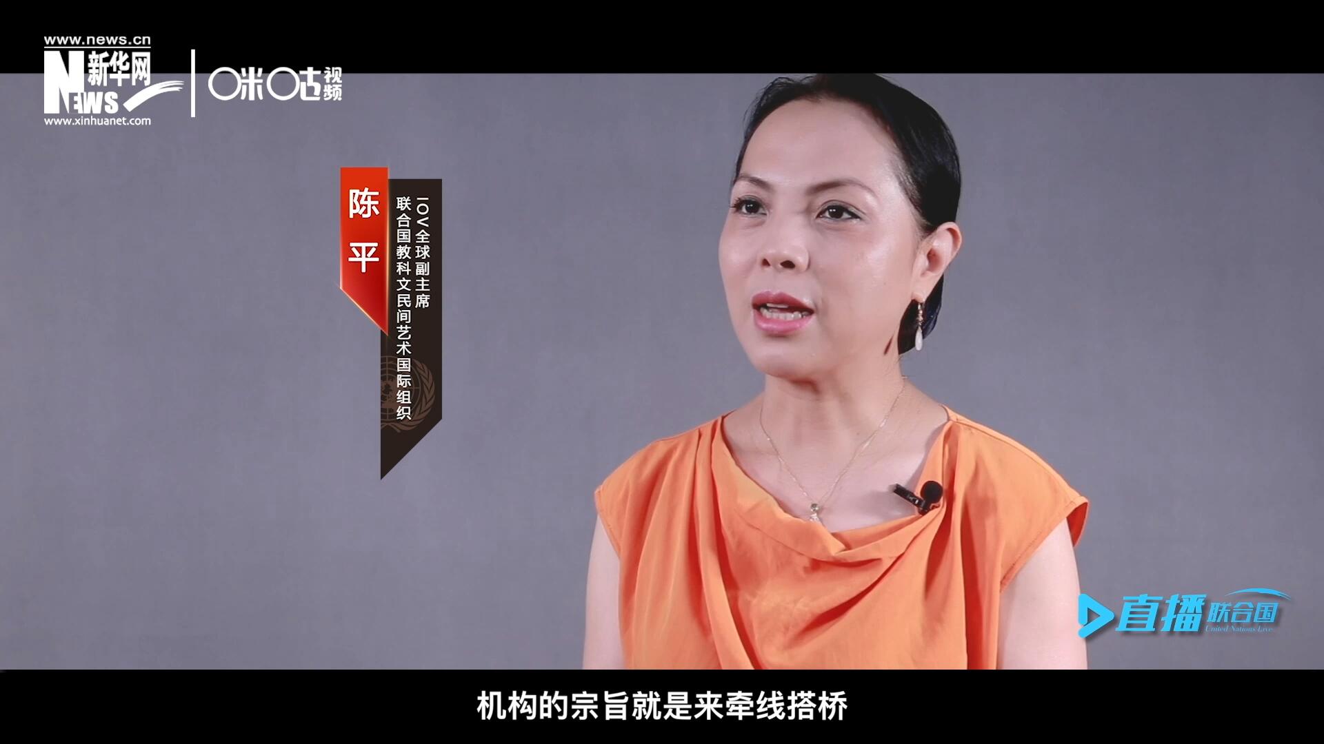 在陳平的不懈努力下，中國獲得了作為主賓國參加多卡蒂國際傳統(tǒng)街頭游戲藝術(shù)節(jié)的機會。