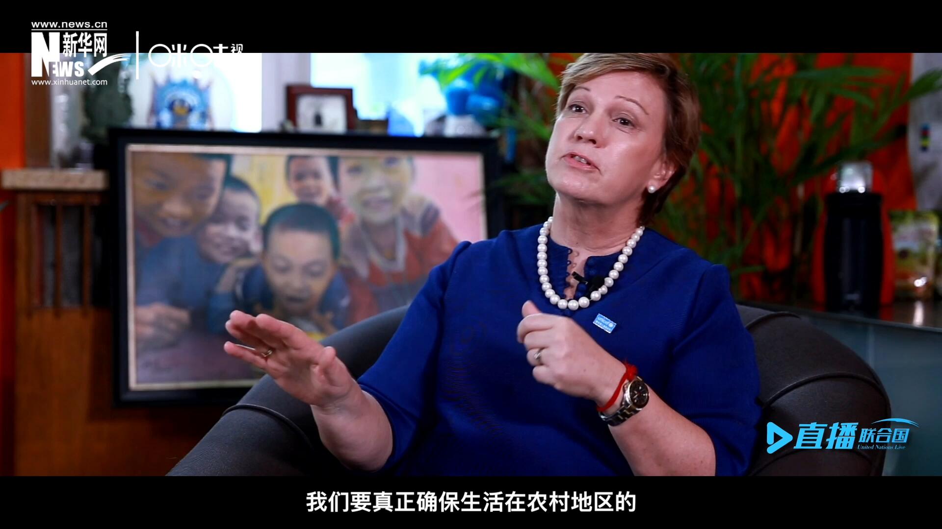 我們要真正確保生活在農(nóng)村地區(qū)的、最偏遠(yuǎn)、最貧窮的孩子可以和城市里的孩子一樣，獲得優(yōu)質(zhì)的教育并從中受益。