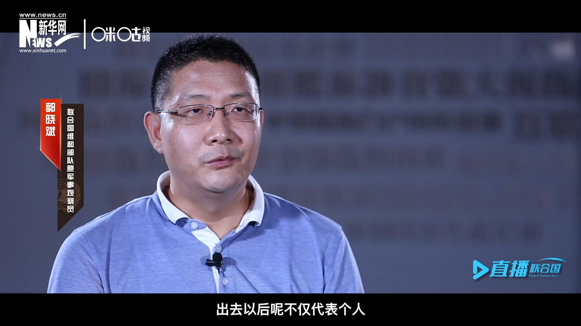 在順利完成西撒哈拉的維和任務(wù)之后，郭曉斌主動(dòng)請(qǐng)纓，二度奔赴維和前線。這次的目的地是局勢更加動(dòng)蕩的蘇丹達(dá)爾富爾地區(qū)。