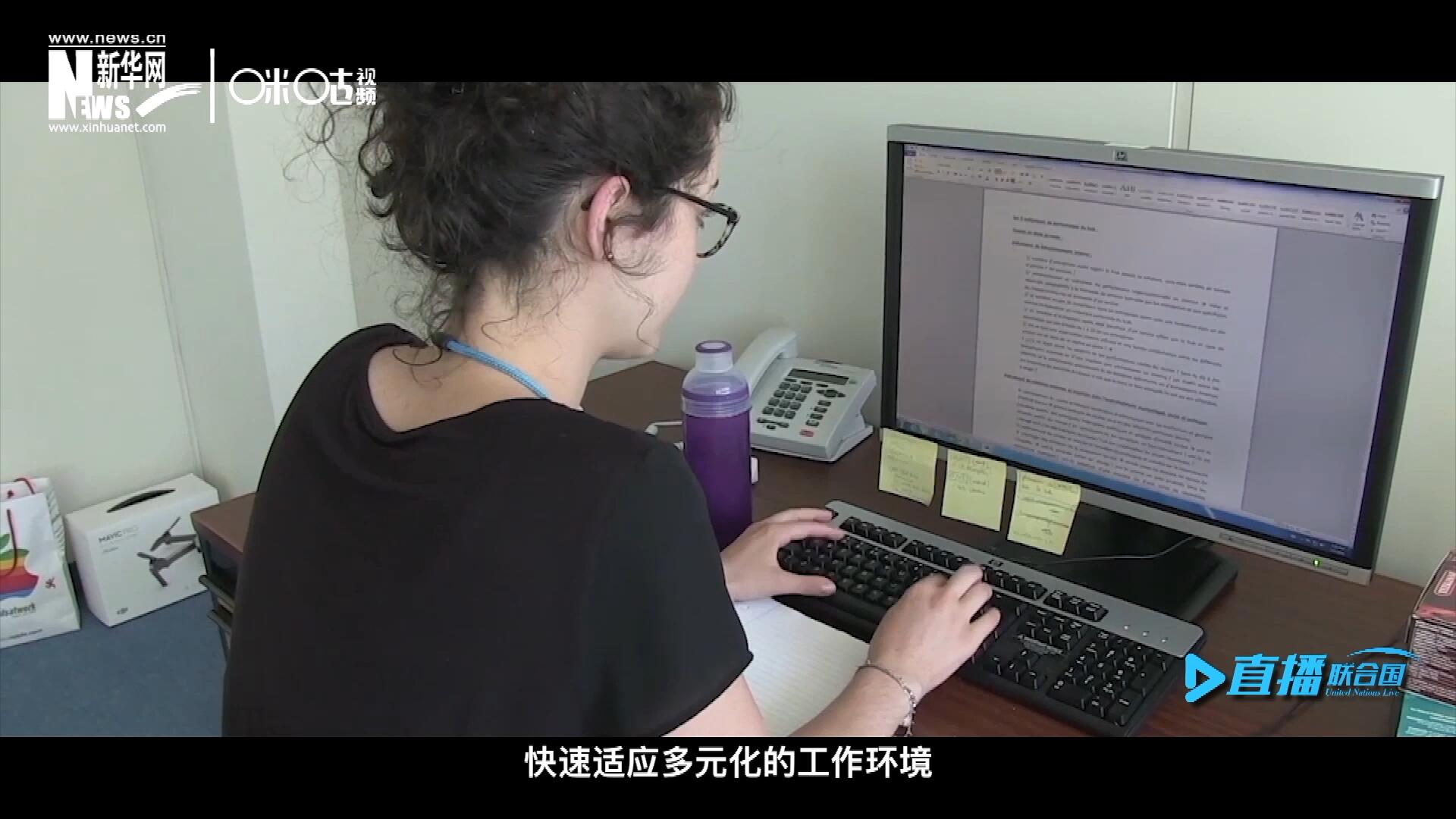 這些年輕人常常會(huì)面對(duì)極大的工作壓力與挑戰(zhàn)。敢于接受挑戰(zhàn)是對(duì)實(shí)習(xí)生工作能力的認(rèn)可，也是對(duì)他們專業(yè)水準(zhǔn)的一次錘煉。