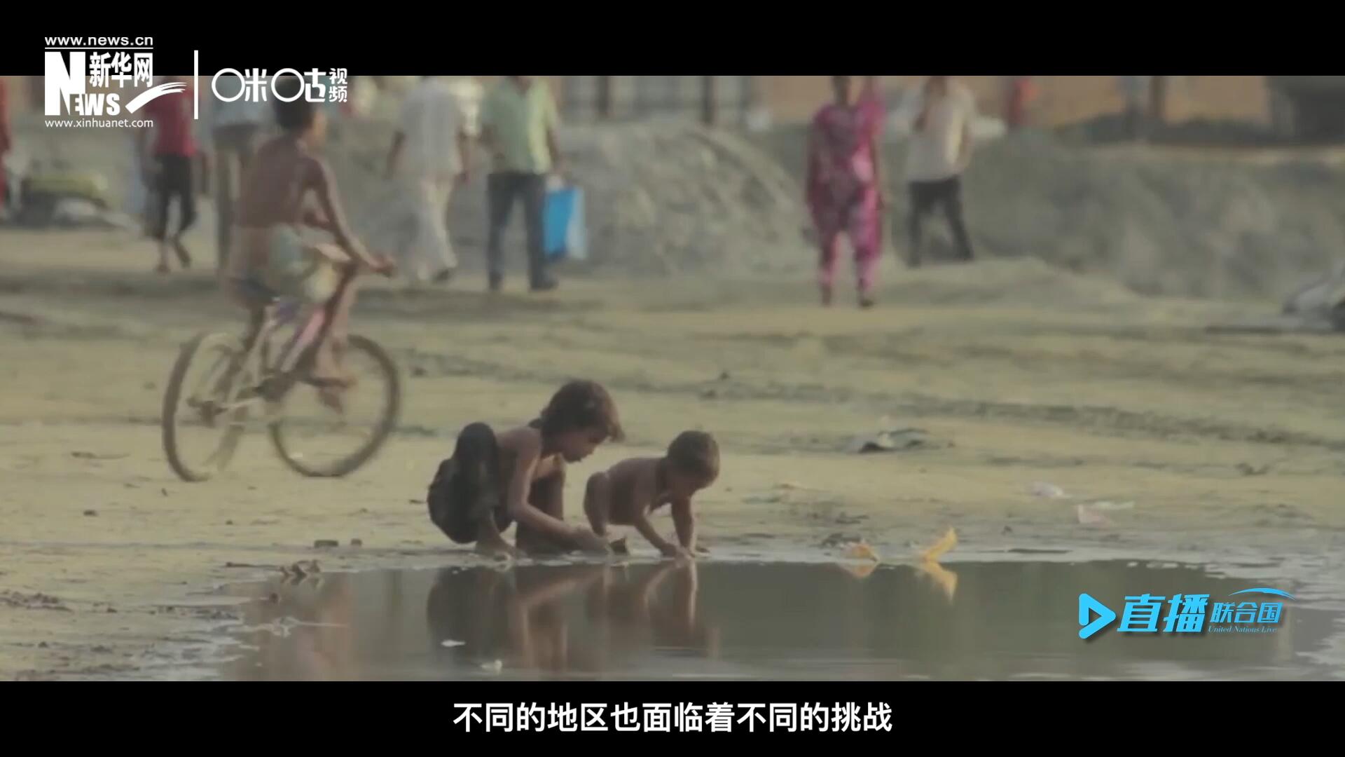 作為聯(lián)合國十七個可持續(xù)發(fā)展目標(biāo)的首位，“消除貧困”這一目標(biāo)也在執(zhí)行過程中面臨了巨大的挑戰(zhàn)。