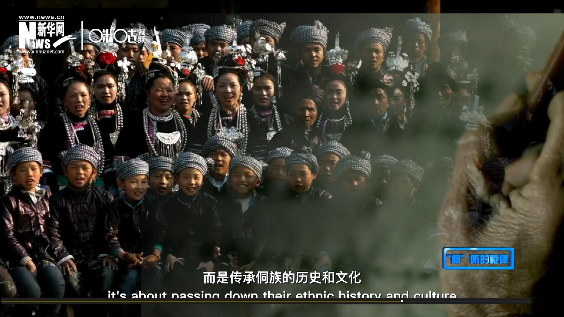 唱歌不是為了表演，更不是為了比賽，而是傳承侗族的歷史和文化。