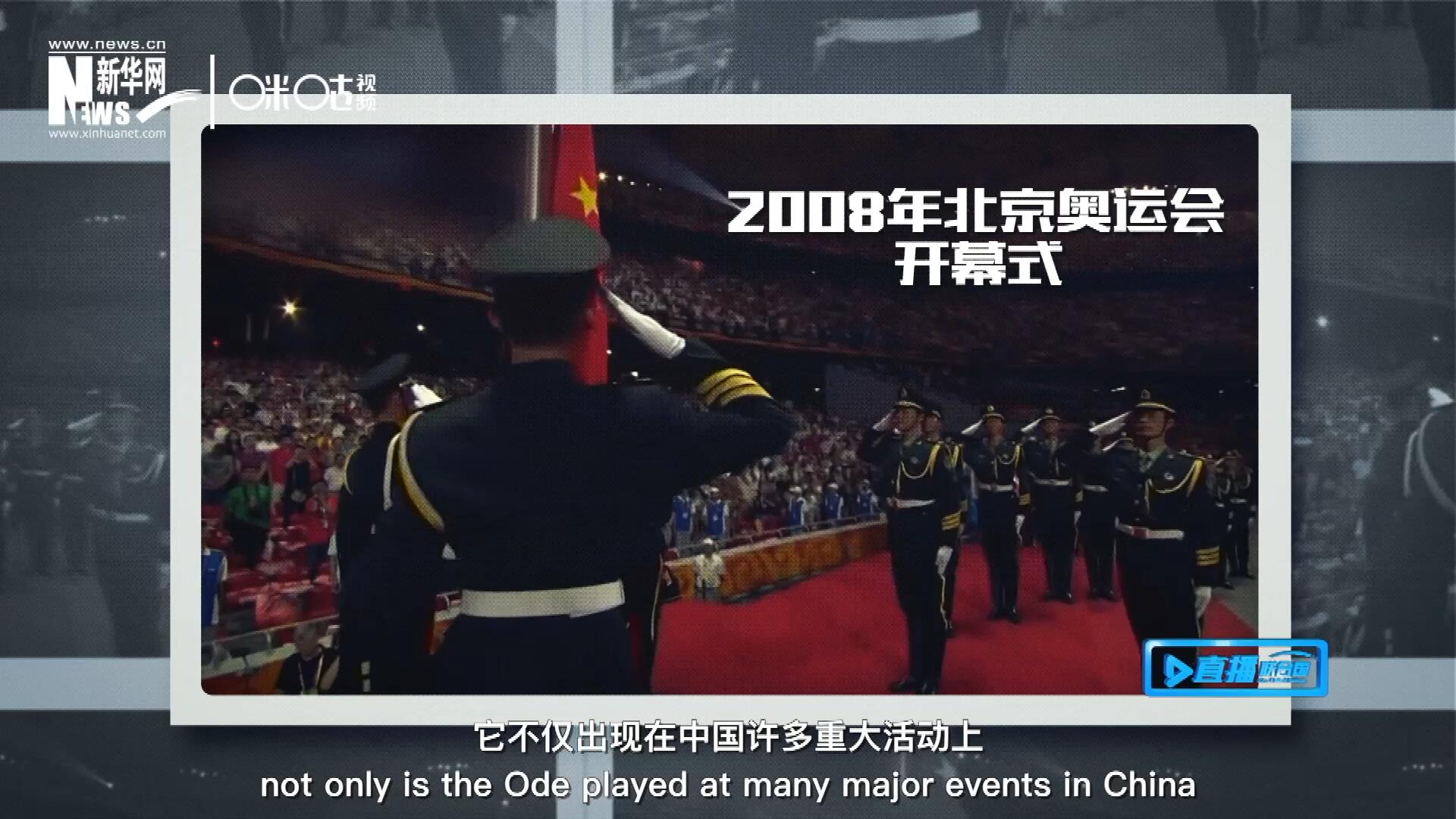 如今，它不僅出現(xiàn)在中國(guó)許多重大活動(dòng)上，也在海內(nèi)外不斷唱響，奔向了更廣闊的地方。