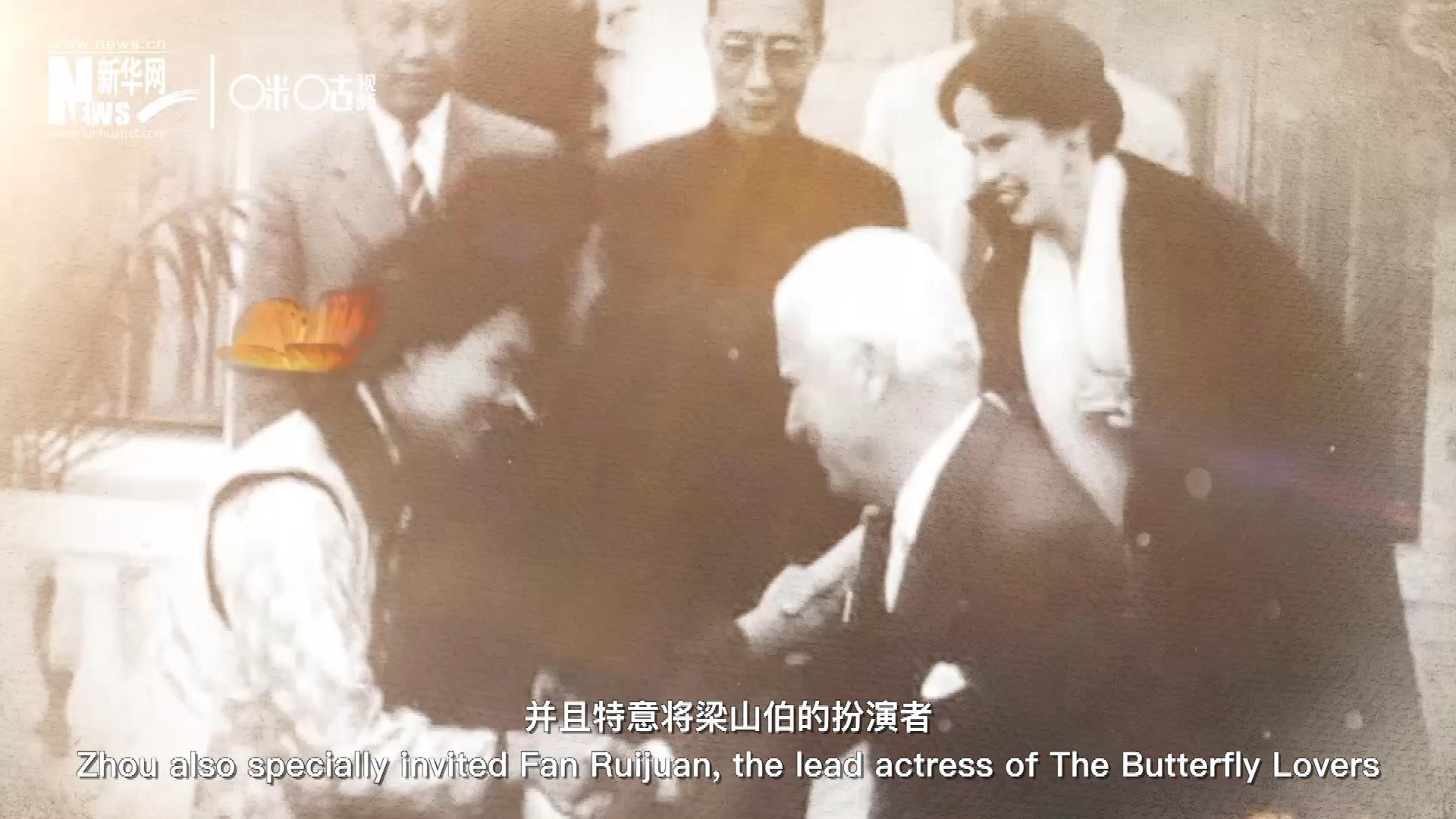 周恩來在日內(nèi)瓦花山別墅設(shè)宴招待了卓別林，并且特意將梁山伯的扮演者、正在捷克參加電影節(jié)的范瑞娟請(qǐng)到了日內(nèi)瓦相聚。這次會(huì)面，使得代表中國(guó)文化的“梁祝”傳說走向了世界。