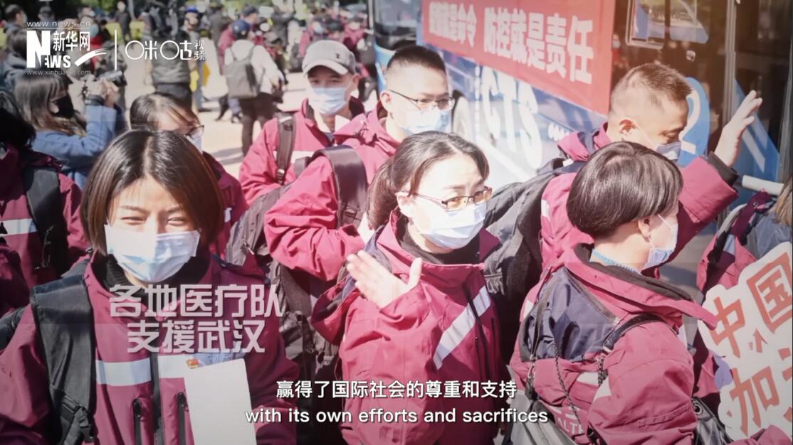 但與此同時，中國也用自己的努力和犧牲贏得了國際社會的尊重和支持。
