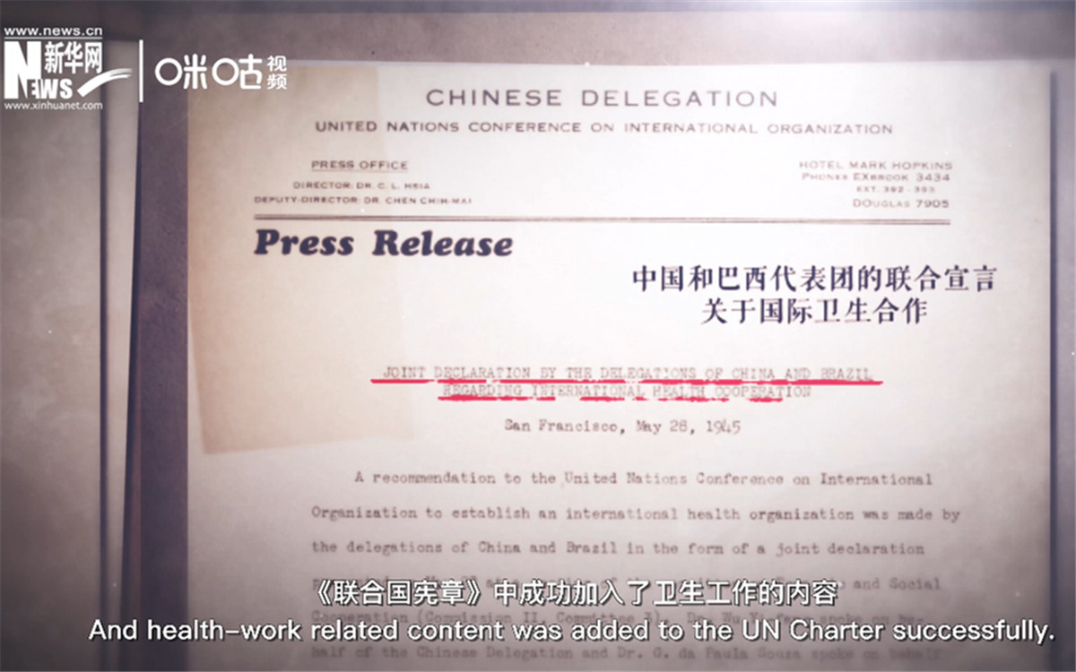《聯(lián)合國憲章》中加入衛(wèi)生工作的內(nèi)容，世衛(wèi)組織的組建之路由此開啟。