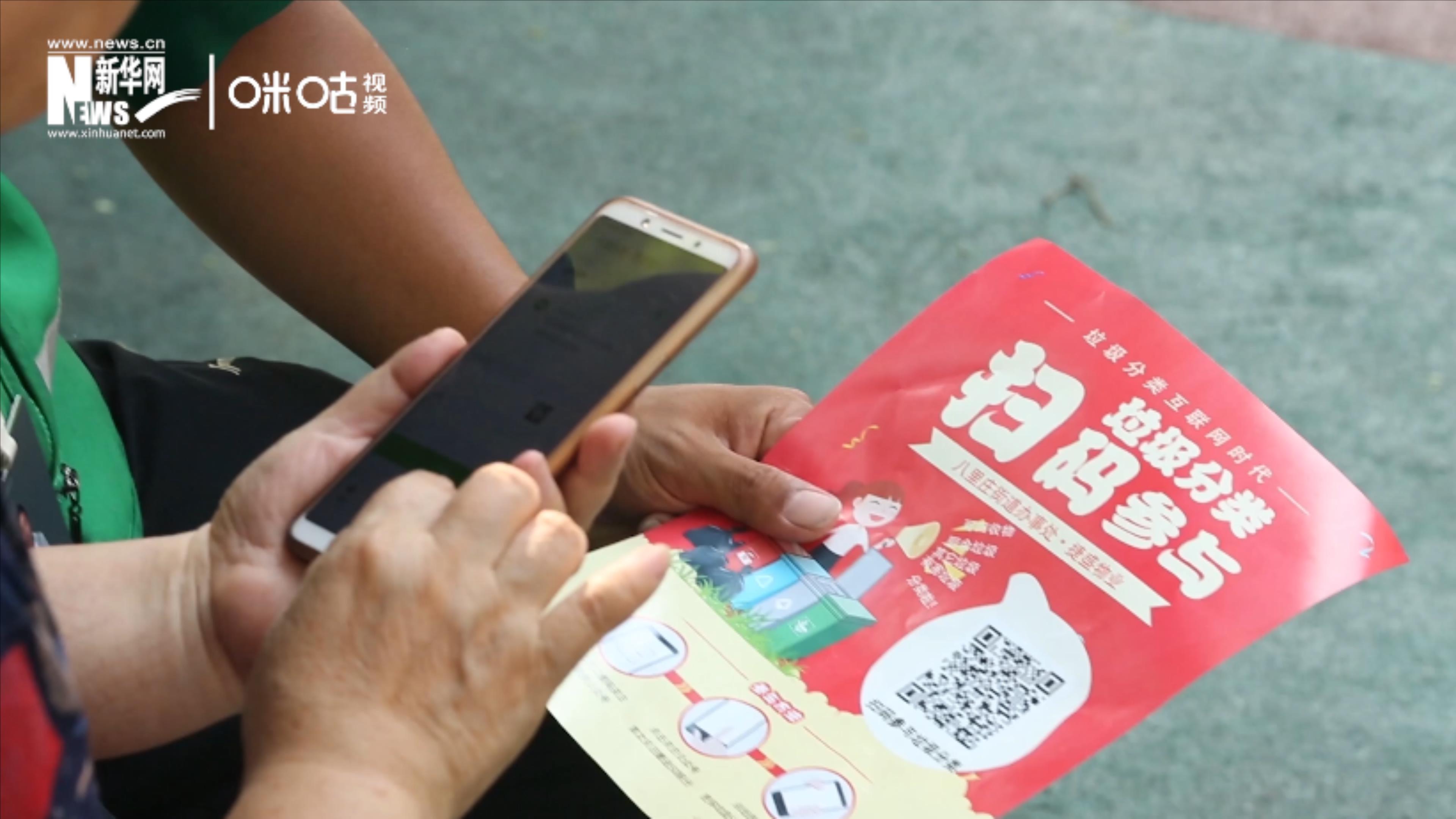 隨著北上廣深相繼立法，中國開始開始進入垃圾分類的“強制時代”