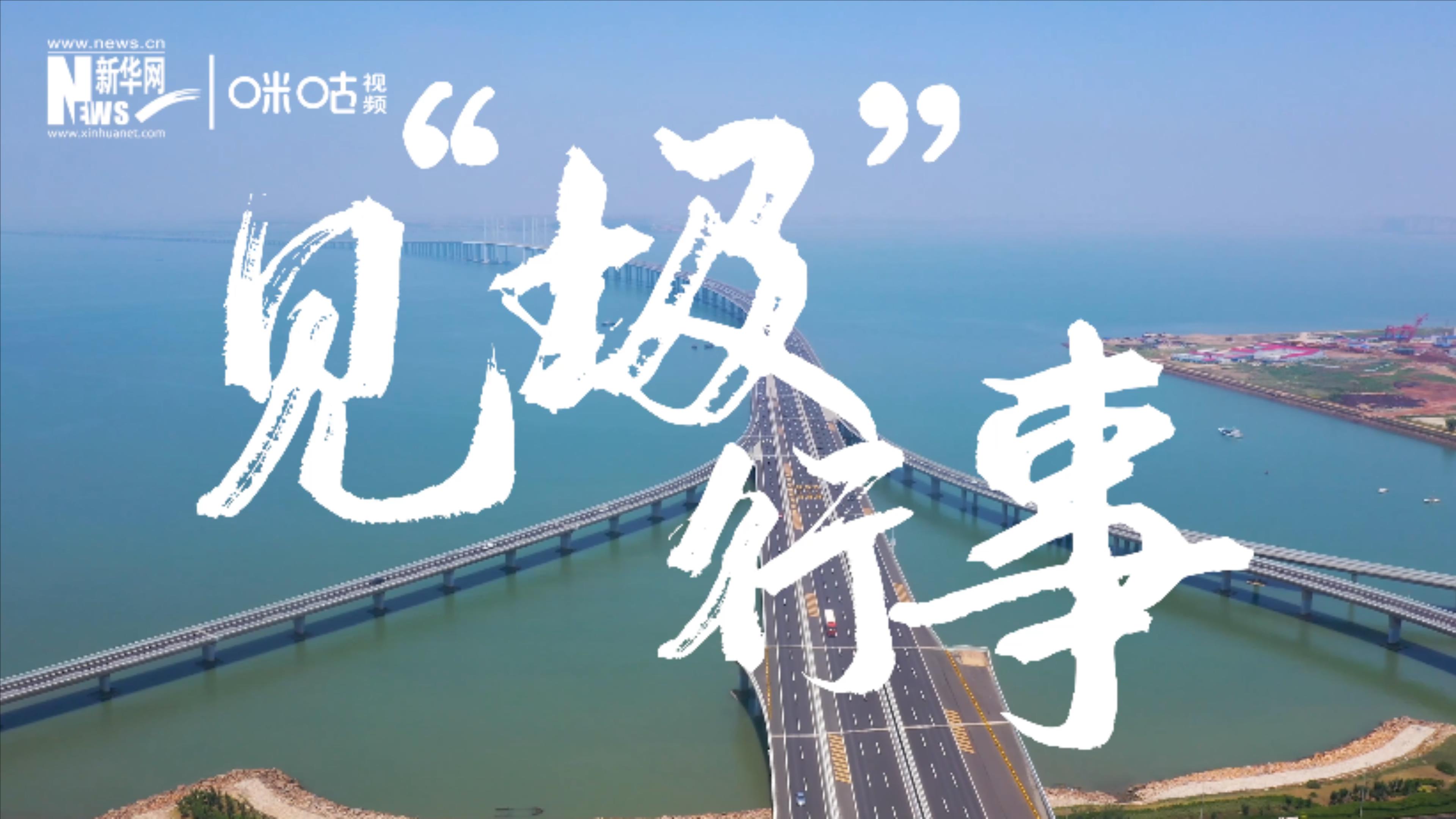 為了碧水藍天，一起見“圾”行事吧！