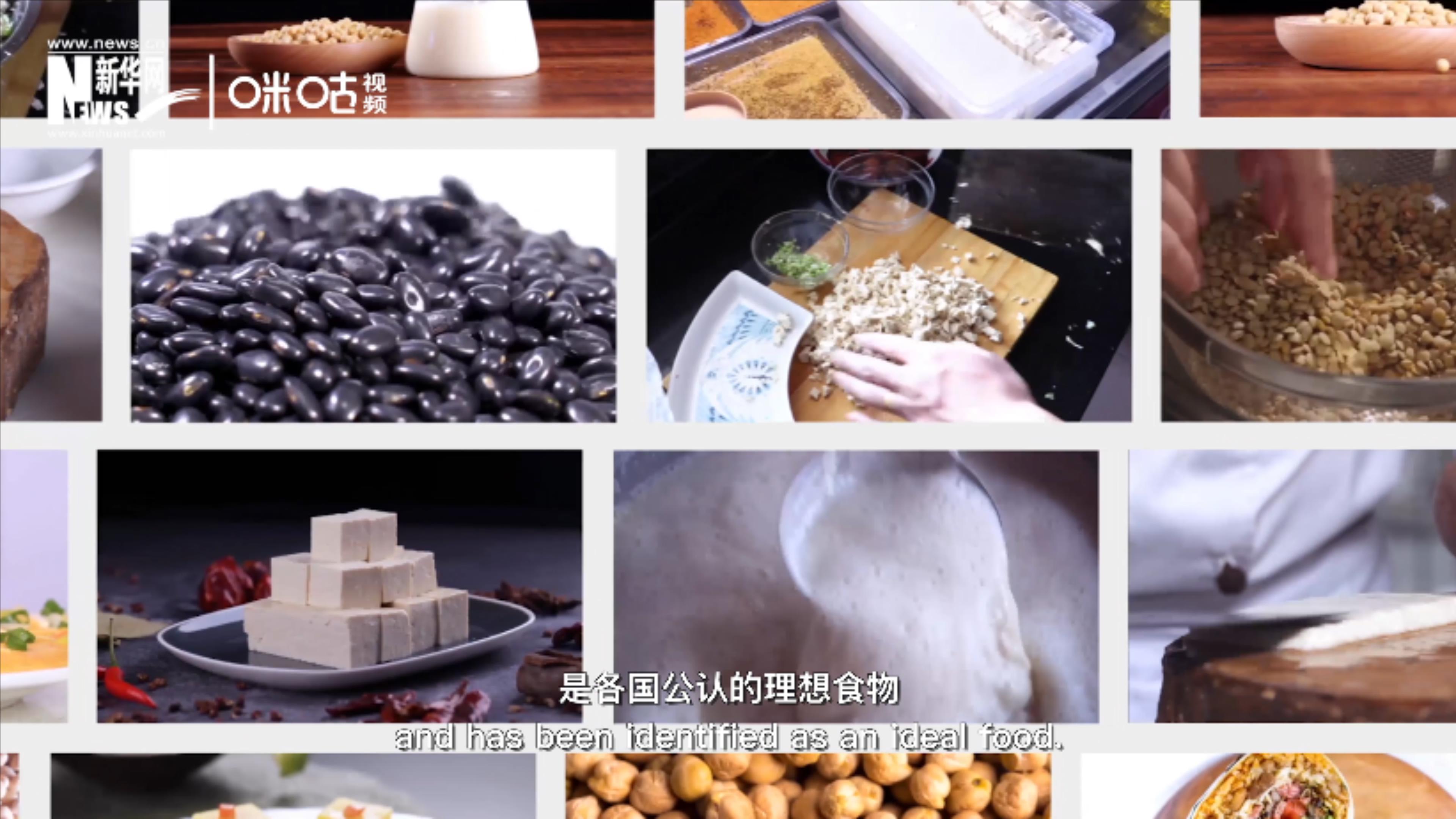 豆類美味健康，具有巨大的營養(yǎng)價(jià)值