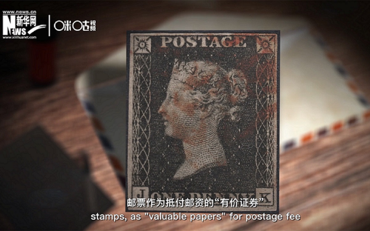 1840年，世界上第一枚郵票黑便士面世