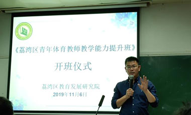 基層聲音：學生體質狀況不佳，問題出在哪里？