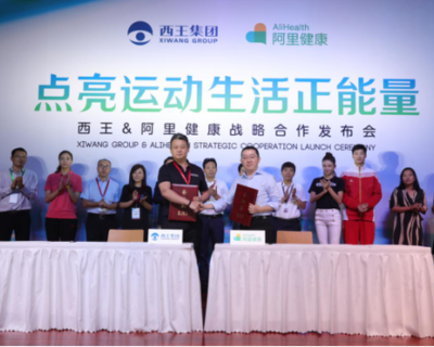新華體育2019財報|由盈轉虧，西王食品為何難稱“王”？