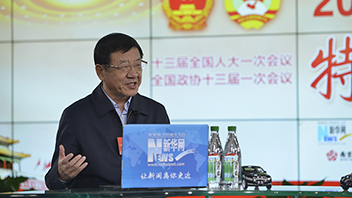 徐念沙：聚焦改革創(chuàng)新，驅(qū)動(dòng)高質(zhì)量發(fā)展