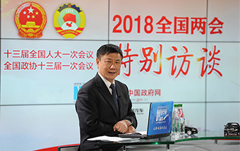 張燕生解讀新征程目標:中國經(jīng)濟將面臨哪些新情況、新問題、新要求