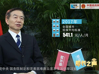 如何確保在全面建成小康社會進(jìn)程中困難群眾不落一戶、不落一人？