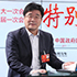 劉偉：人文社會科學應(yīng)有歷史擔當和家國情懷