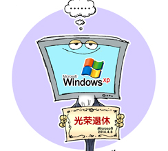 不用新產(chǎn)品 利潤(rùn)從哪來(lái)？