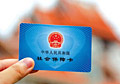 如何幸福養(yǎng)老沒(méi)有后顧之憂？