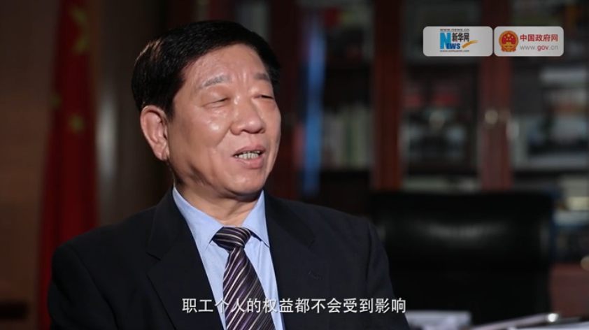 無論怎么降社保費率，職工權益都不會受影響