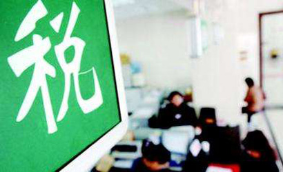 跟咱老百姓相關(guān)的減稅紅包有多少？