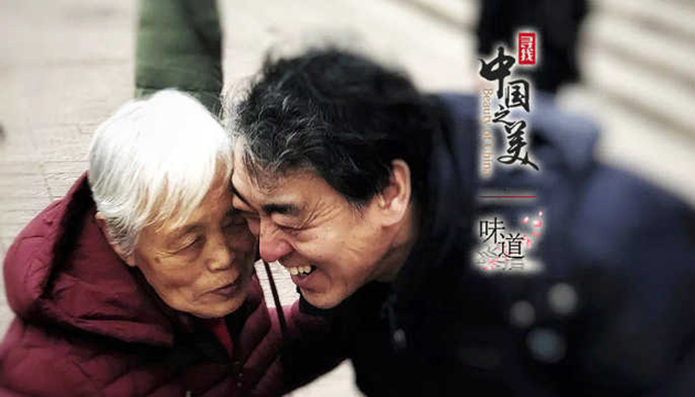 我的心思，乘風高舉，終離不了你無窮的慈愛。