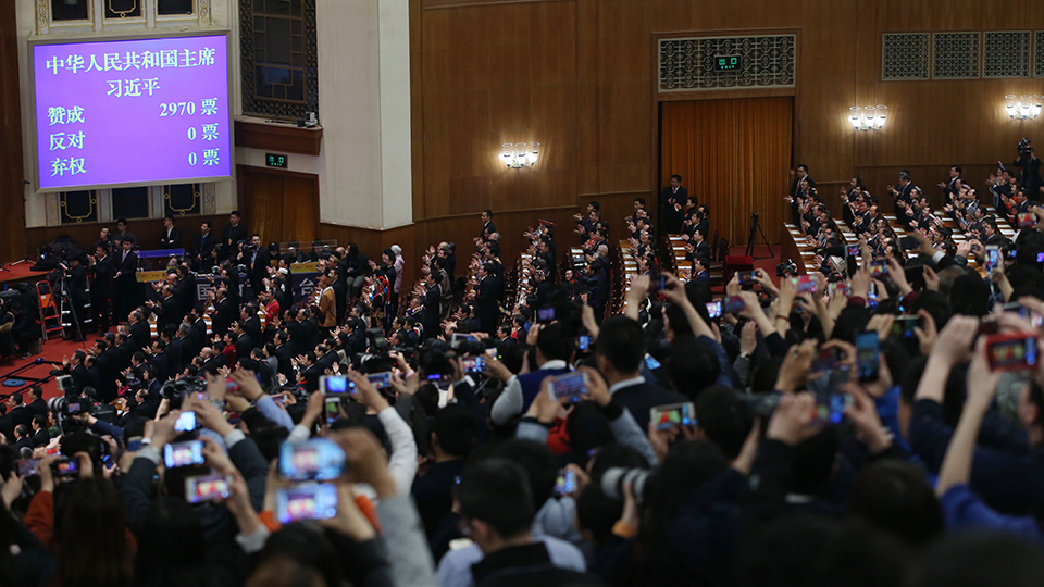 習(xí)近平全票當(dāng)選為國家主席、中央軍委主席