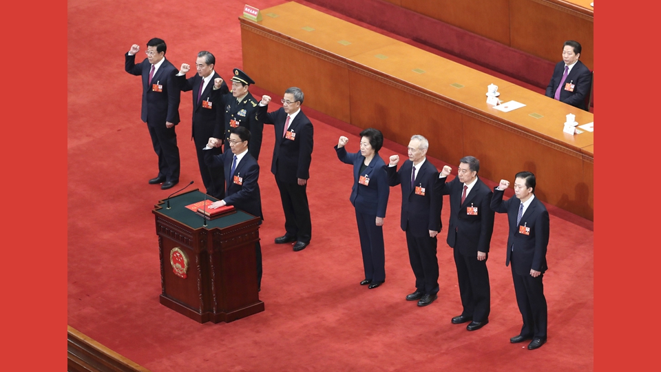 國(guó)務(wù)院副總理、國(guó)務(wù)委員、秘書(shū)長(zhǎng)進(jìn)行憲法宣誓