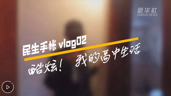 vlog 民生手帳vlog3 #為你代言，不收錢#