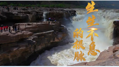 總書(shū)記講的這三象征，你了解多少