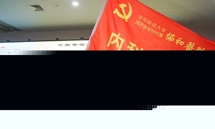 新華社評(píng)論員：危難時(shí)刻，黨員干部要挺身而出