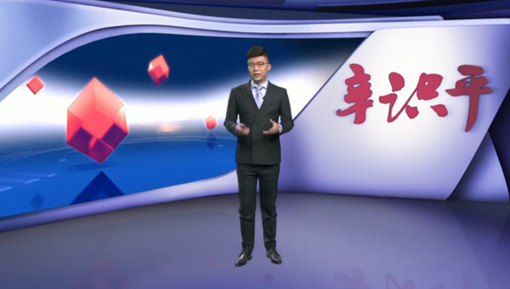辛識(shí)平：一味“鐵桶陣”，實(shí)質(zhì)是懶政