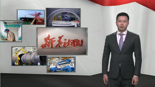 新華社評論員：弘揚(yáng)企業(yè)家精神，發(fā)揮生力軍作用