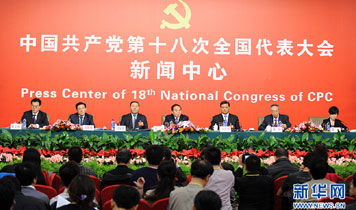 十八大集體采訪：實施創(chuàng)新驅(qū)動戰(zhàn)略，加快轉(zhuǎn)型發(fā)展步伐