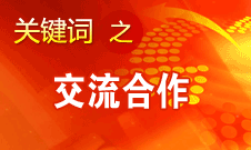 田進(jìn)：我國(guó)廣播、電影、電視領(lǐng)域?qū)⒏娱_(kāi)放