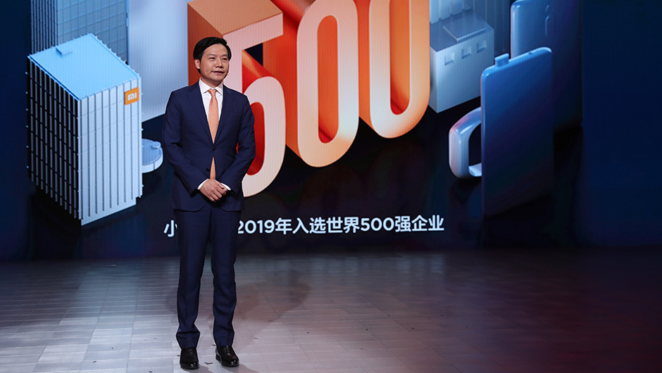 小米集團創(chuàng)始人、董事長兼CEO雷軍