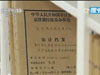 審計：還是老面孔，還是老問題！