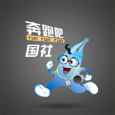 兩會 | 奔跑吧，國社！