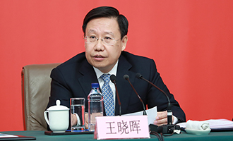 中央政策研究室常務(wù)副主任、中央宣傳部副部長王曉暉